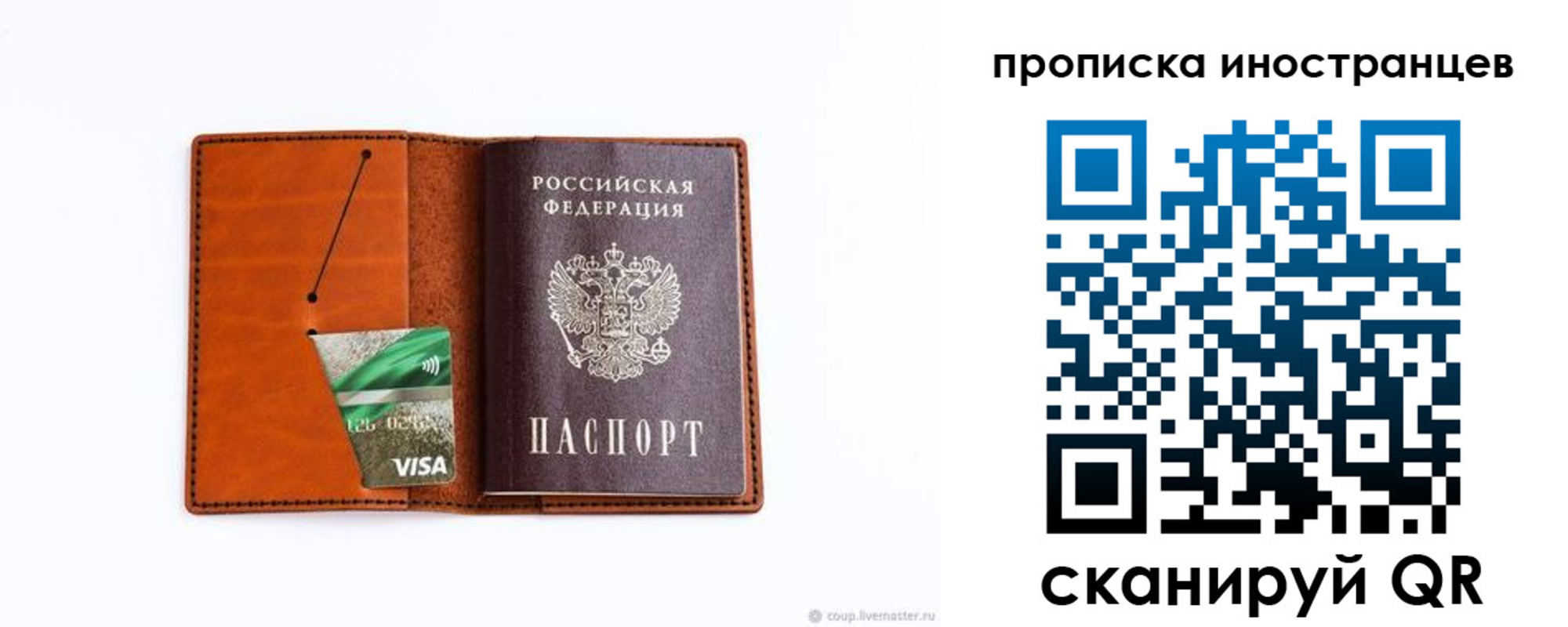 форма 3 в Хабаровском крае
