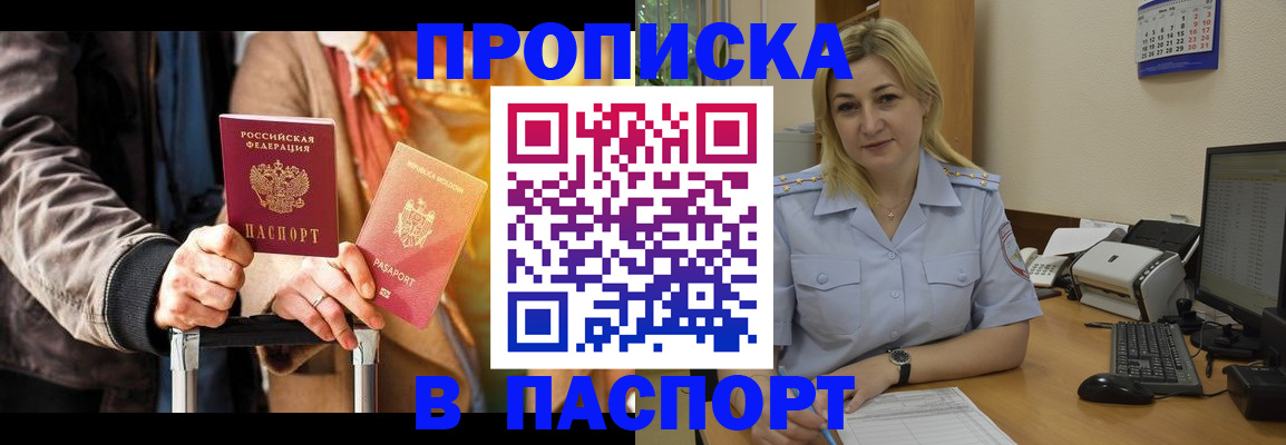 регистрация для школы в Хабаровском крае