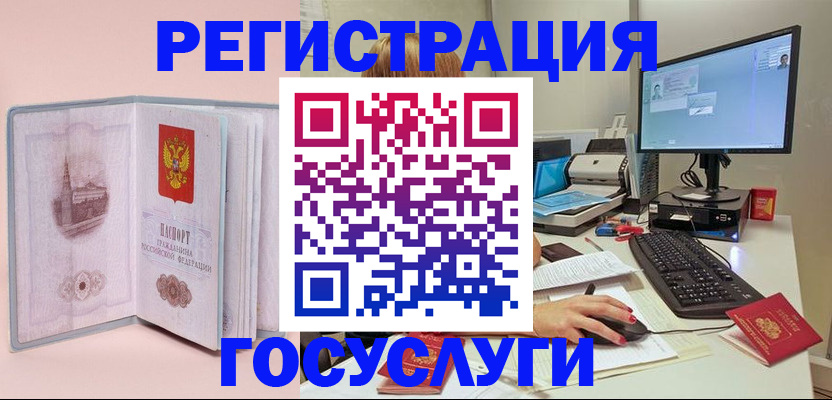 прописка в квартире в Хабаровском крае